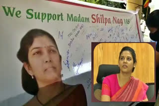 MCC staff protest, MCC staff protest for Mysore commissioner resign, MCC staff protest for Mysore commissioner Shilpanag resign, Mysore commissioner Shilpanag, Mysore commissioner Shilpanag news, ಶಿಲ್ಪಾನಾಗ್​ಗಾಗಿ ಬೀದಿಗಿಳಿದ ಮಹಾನಗರ ಪಾಲಿಕೆ ಸದಸ್ಯರು, ಮೈಸೂರಿನಲ್ಲಿ ಶಿಲ್ಪಾನಾಗ್​ಗಾಗಿ ಬೀದಿಗಿಳಿದ ಮಹಾನಗರ ಪಾಲಿಕೆ ಸದಸ್ಯರು, ಮೈಸೂರು ಆಯುಕ್ತೆ ಶಿಲ್ಪಾನಾಗ್, ಮೈಸೂರು ಆಯುಕ್ತೆ ಶಿಲ್ಪಾನಾಗ್​ ಸುದ್ದಿ,