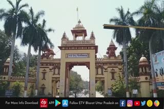 जुलाई में होगी BHU के अंतिम वर्ष के छात्रों की परीक्षा