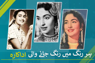 film actress nutan birthday anniversary