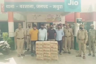 Mathura news  Police busted fake liquor factory  fake liquor factory  fake liquor factory in mathura  मथुरा खबर  नकली शराब फैक्ट्री  मथुरा में नकली शराब फैक्ट्री  नकली शराब की फैक्ट्री का भंडाफोड़