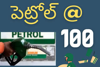 petrol prices in andhrapradesh