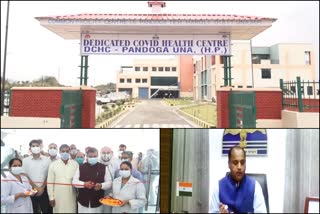 chief-minister-jairam-thakur-virtually-inaugurated-the-makeshift-covid-hospital-in-una