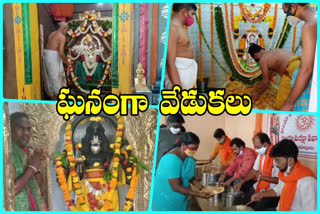 grandly celebrations of hanuman jayanthi in andhrapradhesh