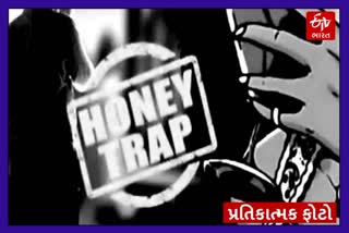 Honeytrap online in Surat