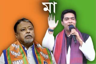 new-speculation-about-bjp-leader-mukul-roy-and-tmc-leader-abhishek-banerjee