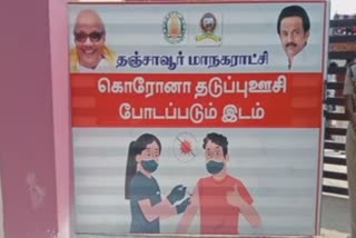 தடுப்பூசி டோக்கன்கள் தீர்ந்துவிட்டதால் வரிசையில் காத்திருந்த பொதுமக்கள் ஏமாற்றம்!