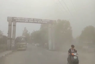 Delhi Weather Change