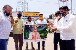 Congress protest on Brijmohan statement