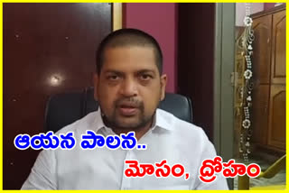 Kollu Ravindra : సీఎం జగన్ పాలనంతా మాటల్లో మోసం, అంకెలతో ద్రోహం : కొల్లు రవీంద్ర