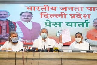 BJP press conference