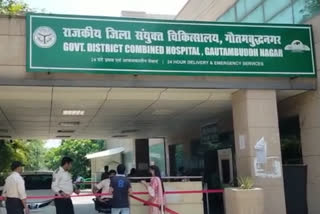 opd in noida district hospital starts from today