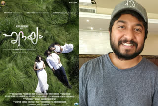 malayalam movie hridayam have 15 songs says vineeth sreenivasan  'ഹൃദയം' പാട്ടുകളാല്‍ സമ്പന്നമായിരിക്കുമെന്ന് വിനീത് ശ്രീനിവാസന്‍  വിനീത് ശ്രീനിവാസന്‍ ഹൃദയം സിനിമ  വിനീത് ശ്രീനിവാസന്‍ വാര്‍ത്തകള്‍  വിനീത് ശ്രീനിവാസന്‍ സിനിമകള്‍  പ്രണവ് വിനീത് ശ്രീനിവാസന്‍  പ്രണവ് മോഹന്‍ലാല്‍ വാര്‍ത്തകള്‍  malayalam movie hridayam  malayalam movie hridayam news  hridayam vineeth sreenivasan