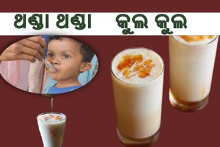 ପିଅନ୍ତୁ ‘ଜିଗରଥଣ୍ତା’,  ରୁହନ୍ତୁ  କୁଲ କୁଲ