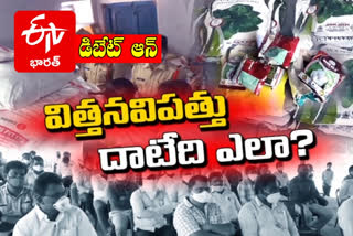 ప్రతిధ్వని : నకిలీ విత్తనముఠాలకు అడ్డుకట్ట ఎలా?