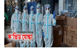 NURSE DIBRUGARH