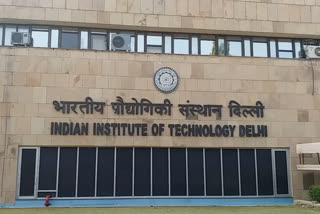 IIT दिल्ली