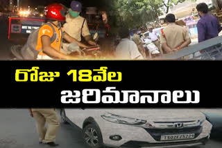 Lockdown Rules: రెండు వారాల్లో.. మూడున్నర లక్షల ఉల్లంఘనలు