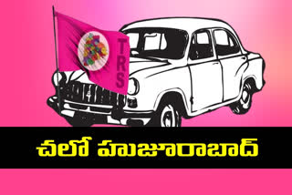 trs concentating on huzurabad bypoles