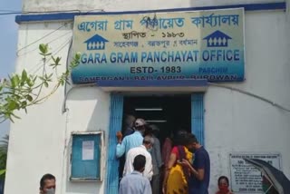 Egera Gram Panchayat