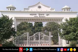 lucknow university