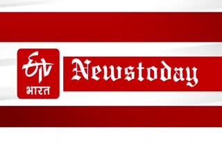 Rajasthan news today, Rajasthan latest breaking news