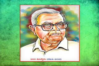 Kalipatnam Rama Rao