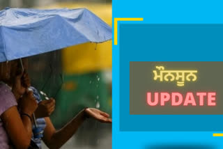 ਚੰਡੀਗੜ੍ਹ 'ਚ ਫਿਰ ਸ਼ੁਰੂ ਹੋਇਆ ਮੀਂਹ, ਜਾਣੋ ਆਪਣੇ ਸ਼ਹਿਰ ਦੇ ਮੌਸਮ ਦਾ ਮਿਜਾਜ