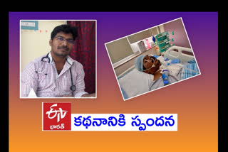 CM Jagan donates Rs 1 crore for Karanchedu doctor treatment