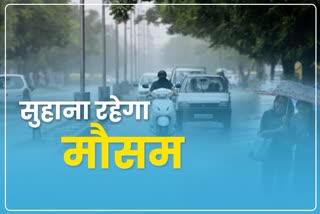 weather-update-in-haryana-light-rain-in-haryana-for-today-and-tomorrow