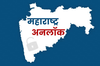 unlock maharashtra in five level