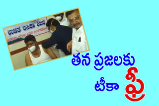 mla start vaccine drive at his cost