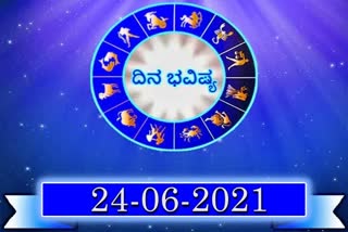 ETV Bharat horoscope of 24 June 2021