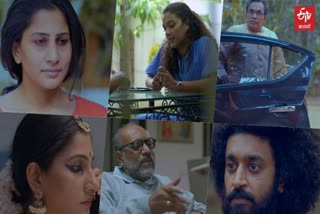 ആറ് കഥകൾ ആന്തോളജി മലയാളം വാർത്ത  six stories anthology malayalam teaser news  anthology cherathukal teaser latest news  cherathukal mala parvathy news  മാല പാർവതി ആന്തോളജി ടീസർ വാർത്ത  ചെരാതുകൾ ടീസർ വാർത്ത