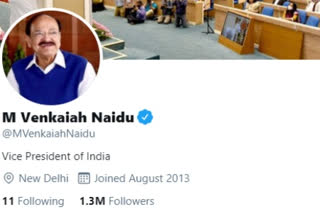 Twitter restores blue badge  Vice President of India  M Venkaiah Naidu  blue verified badge  Twitter restores blue verified badge on Vice President of India  ഉപരാഷ്ട്രപതി ട്വിറ്റർ ബ്ലൂടിക്ക്  ട്വിറ്റർ ബ്ലൂടിക്ക്  എം വെങ്കയ്യ നായിഡു ട്വിറ്റർ  vice president vp venkaiah