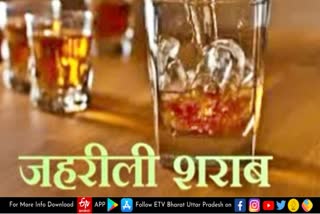 aligarh today news in hindi  Aligarh liquor scandal  laborer from bihar died  poisonous liquor  laborer died consumption poisonous liquor  DIG Deepak Kumar  aligarh hooch tragedy  अलीगढ़ शराब कांड  algiarh latest news in hindi  बिहार के मजदूर की मौत  मजदूर की मौत  जहरीली शराब  अलीगढ़ जहरीली शराब कांड