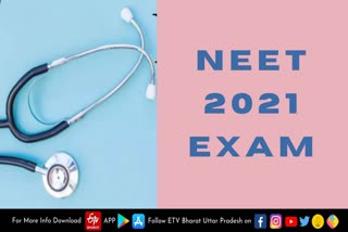 NEET 2021