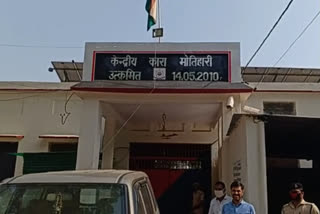 Raid In motihari central jail