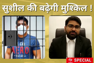 Sagar Murder Case