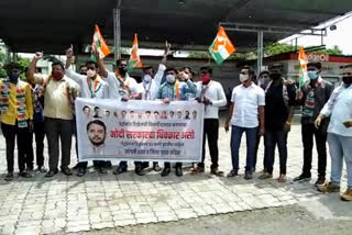 youth congress agitation in sangli