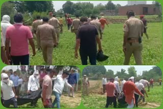 Elderly dead body found field ghaziabad