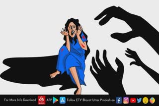 young man raped a 6 year old girl  mahoba news  mahoba crime news  young man raped a 6 year old girl in mahoba  महोबा में रेप  6 साल की बच्ची के साथ रेप  मासूम के साथ रेप  महोबा खबर  अधेड़ ने बच्ची से किया दुष्कर्म  अधेड़ ने किया दुष्कर्म