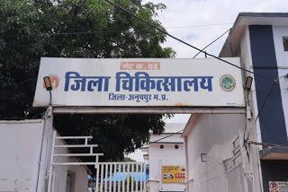 district hospital