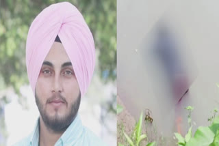 Suicide: ਕਾਂਸਟੇਬਲ ਪਤਨੀ ਤੇ ASI ਤੋਂ ਦੁਖੀ ਹੋ ਕੇ ਨੌਜਵਾਨ ਨੇ ਕੀਤੀ ਖੁਦਕੁਸ਼ੀ