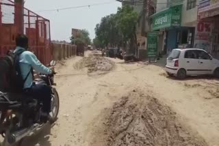 Harphool Vihar Road collapsed due to rain delhi