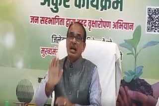 CM Shivraj Singh Chouhan