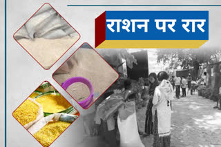 door to door ration scheme