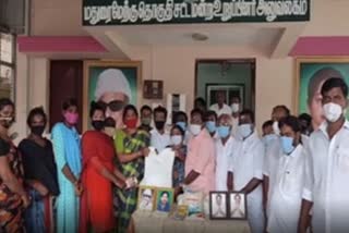 திருநங்கைகளுக்கு நிவாரண பொருட்கள்