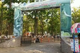 Birsa Munda Biological Park