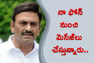 సునీల్‌కుమార్‌పై దిల్లీ డిప్యూటీ పోలీస్ కమిషనర్‌కు ఫిర్యాదు చేసిన రఘురామ