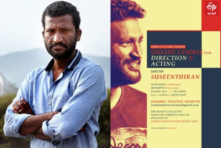 Suseenthiran to take online course on direction and acting  അഭിനയവും സംവിധാനവും സംവിധായകന്‍ സുശീന്ദ്രന് കീഴില്‍ പഠിക്കാന്‍ അവസരം  സംവിധായകന്‍ സുശീന്ദ്രന്‍  സുശീന്ദ്രന്‍ ഈശ്വരന്‍ സിനിമ  സുശീന്ദ്രന്‍ ഓണ്‍ലൈന്‍ ഫിലിം വര്‍ക്ക് ഷോപ്പ്  ഈശ്വരന്‍ സിനിമ ചിമ്പു  Suseenthiran to take online course  Suseenthiran film workshop  Suseenthiran films  Suseenthiran related news